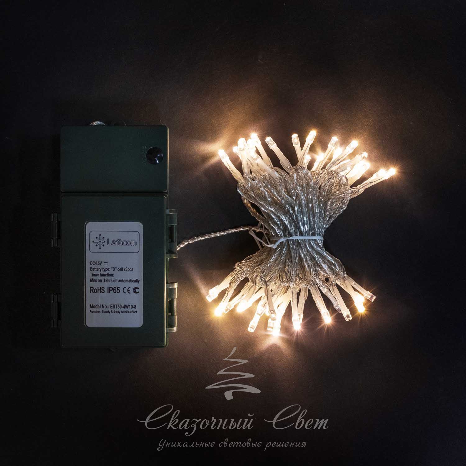 Светодиодная нить 10 м, 4,5V, прозрачный провод, 100 led, 3 бат. "D", шампань
