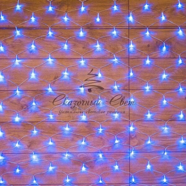 Гирлянда "Сеть" 1,5х1,5м,  прозрачный ПВХ,  150 LED Синие