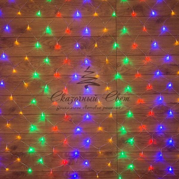 Гирлянда "Сеть" 1,5х1,5м,  прозрачный ПВХ,  150 LED Мультиколор