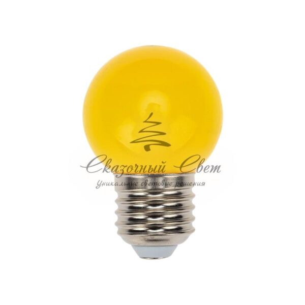 Лампа шар e27 5 LED Ø45мм - желтая