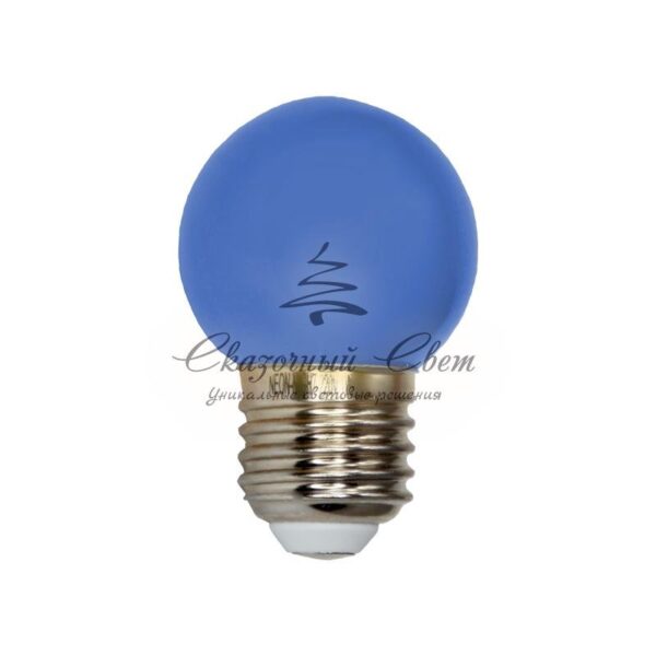 Лампа шар e27 5 LED Ø45мм - синяя