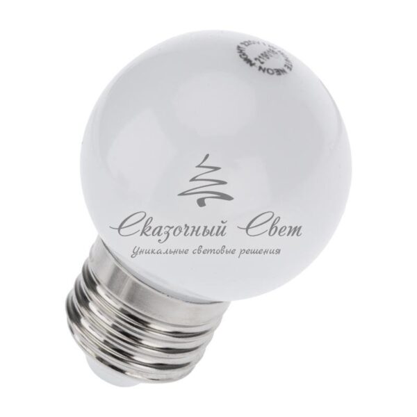 Лампа шар e27 5 LED Ø45мм - белая